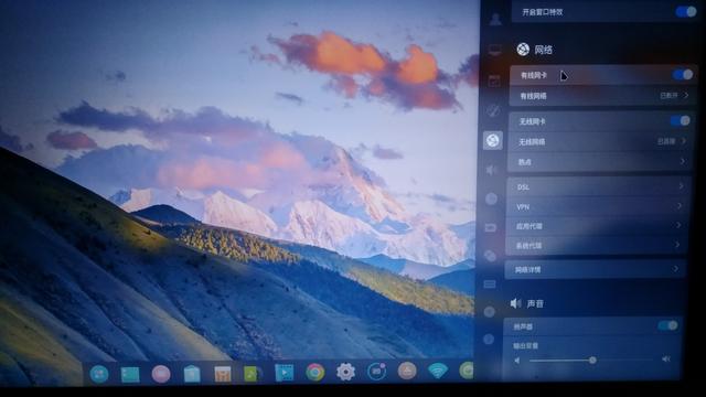 深度linux网卡国产操作系统deepinlinux深度系统安装体验