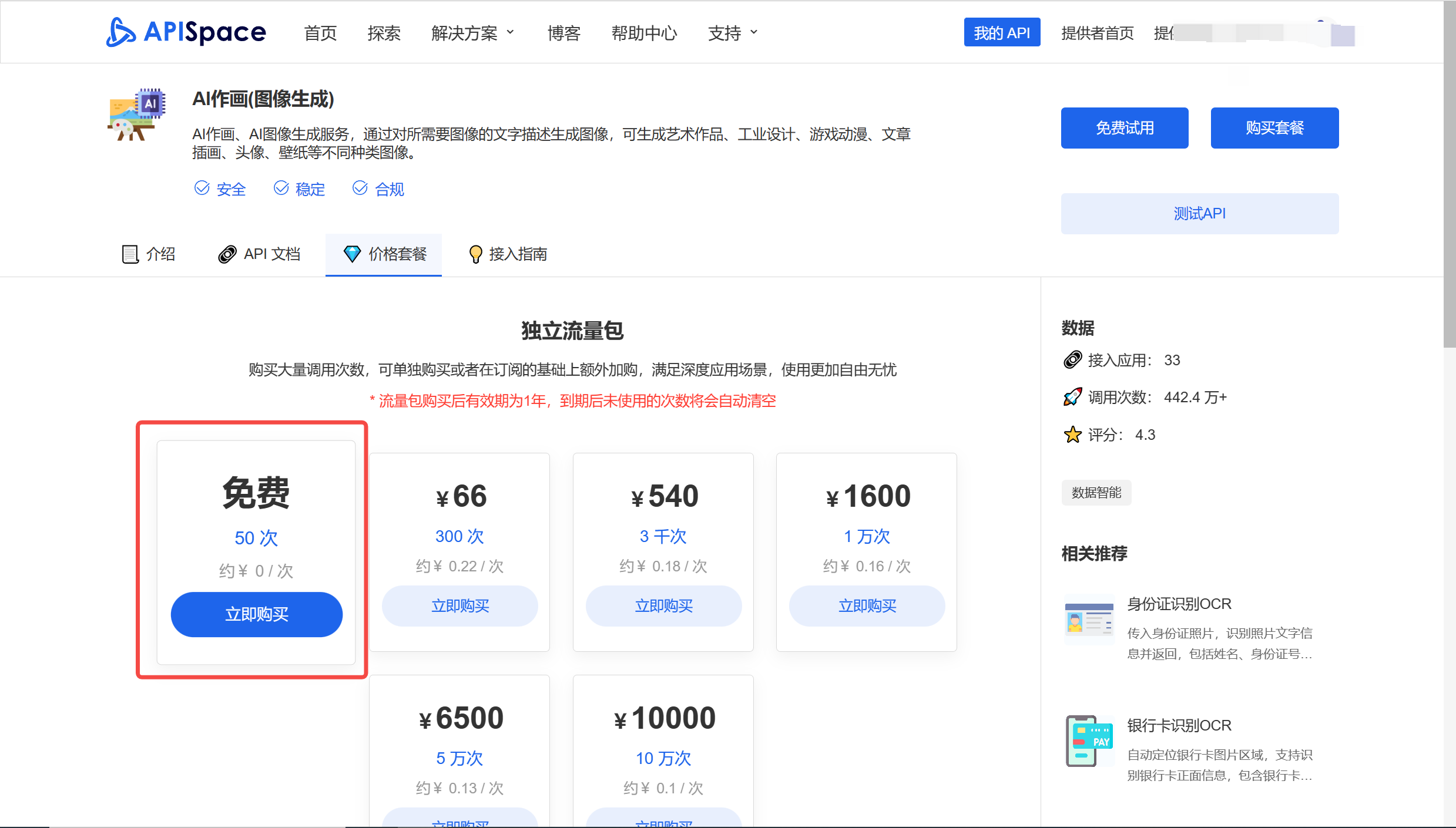 绝美梦幻荧光水母图片你也可以拥有
