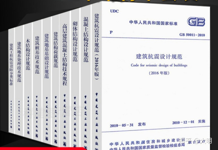 《混凝土結構設計規範》gb 50010-2010(2015 年版)5.