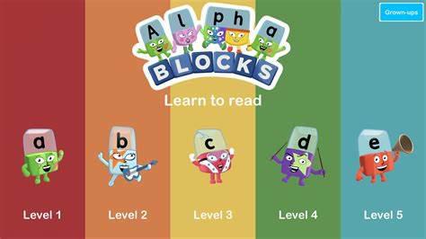 alphablocks字母形象图片