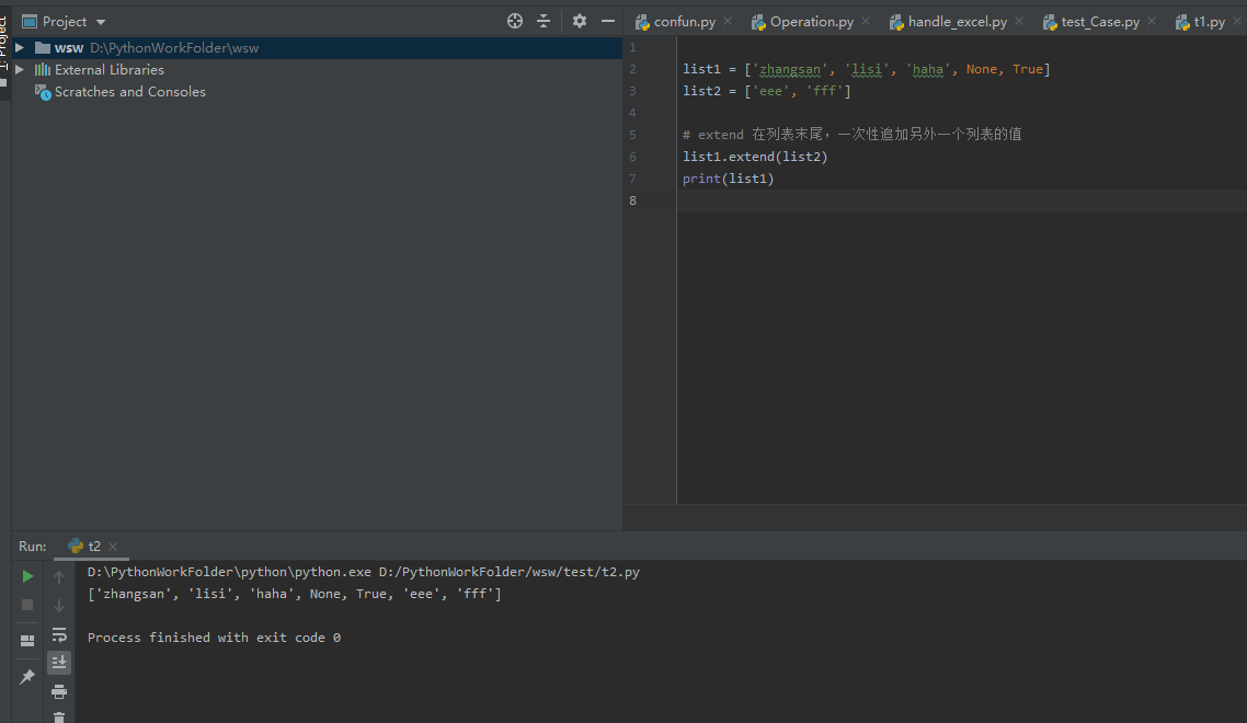 python：list列表操作及对应方法_python list取值-CSDN博客