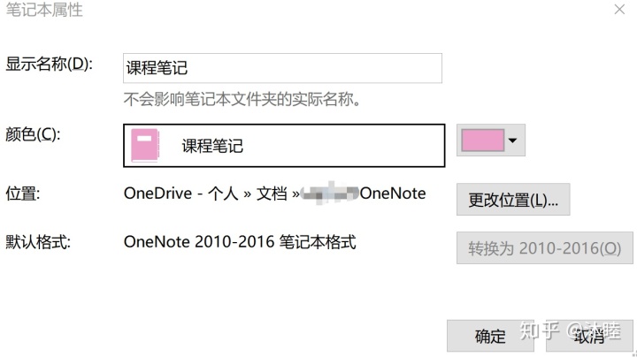 onenote gem zorteo