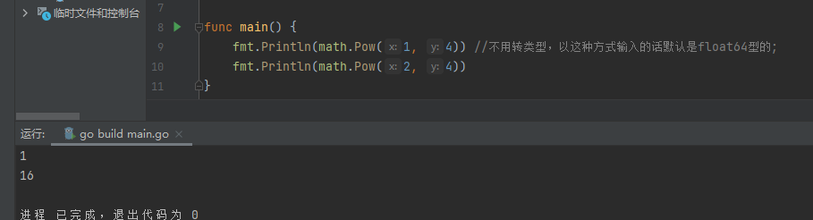image-20220213212453320