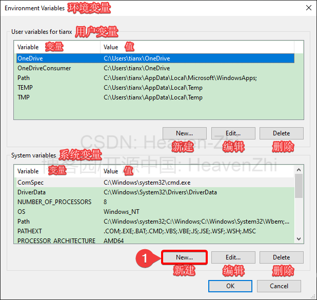 16-EnvironmentVariables.png (618×585) (gitee.com)