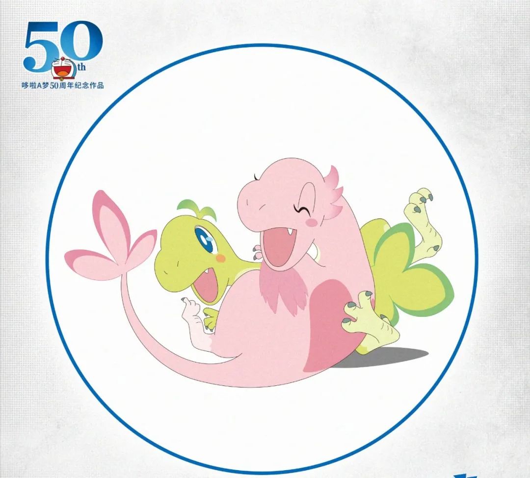 蛋化石孵化出来的超萌双生恐龙,被大雄以叫声命名为"小啾"和"小咪"