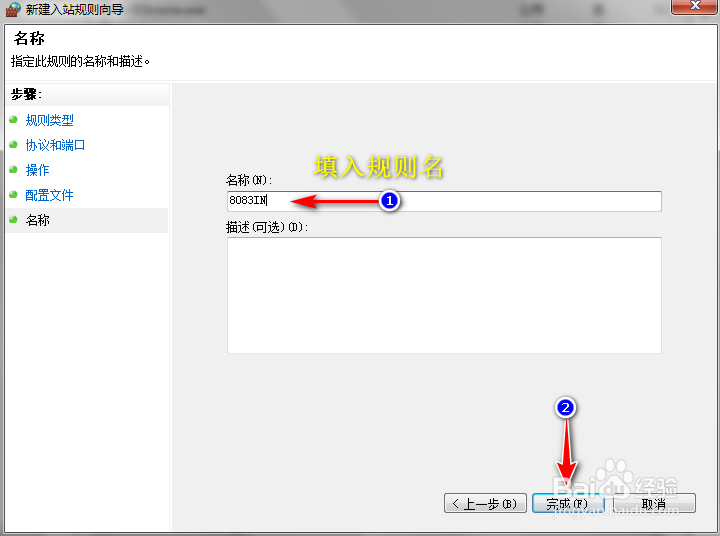 Windows æä¹å¼æ¾æå®ç«¯å£