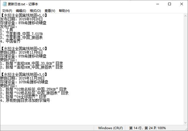 谷歌地图是哪国的 ee51fbbb439057e2af939ffb99af5d85.png