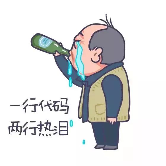 it码农苏大强如何成为牛逼的程序员