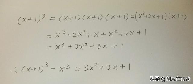 N平方的求和公式 很多人都不知道 平方序列求和公式是这样推出的 无巧不成书 Weixin 的博客 Csdn博客