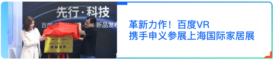 “2021智能经济高峰论坛”举行 百度智能云四大升级 加速产业智能化