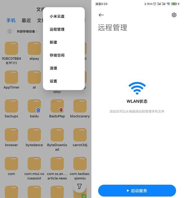 ee5c75bd777b2507b41c401a81f0f738.png
