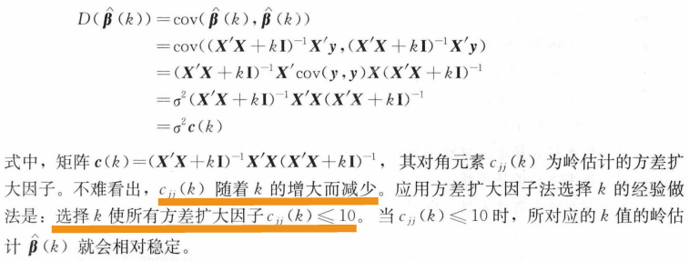 如何理解岭回归模型?(python)_数据_08