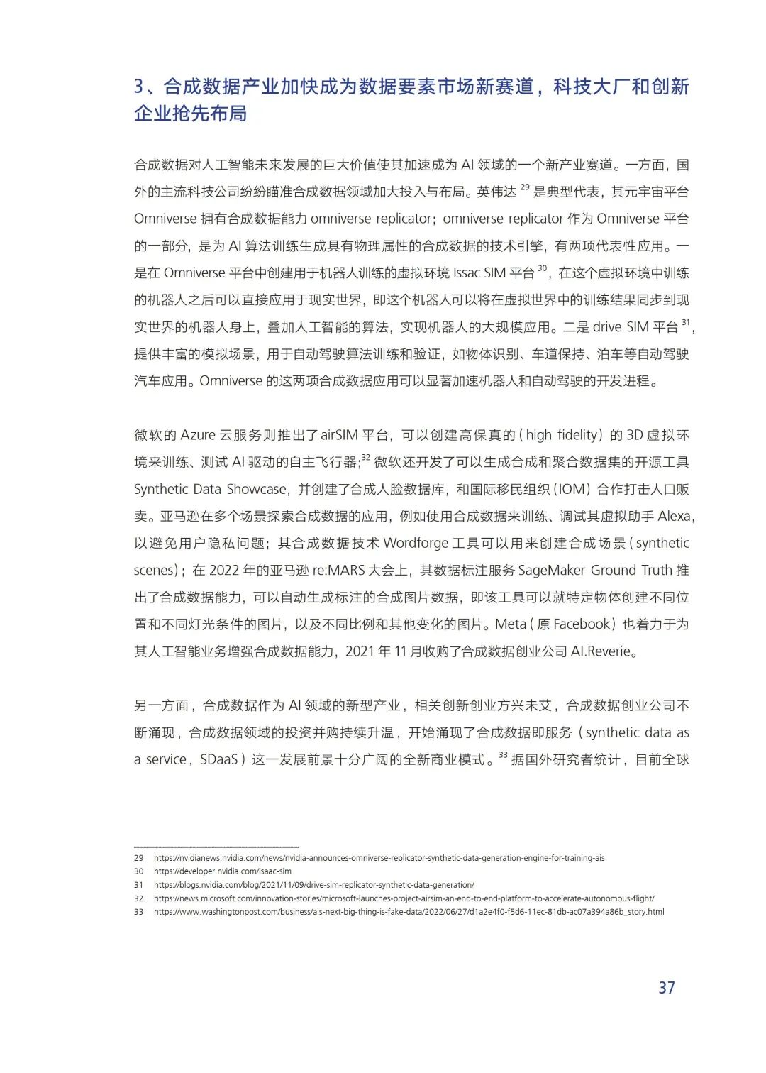ee5d64c9cc91ec71dcddcd564167b5f0.jpeg
