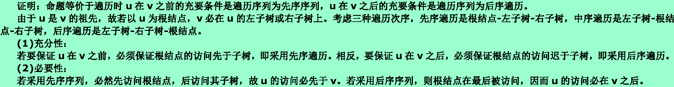 ee5ee7c44ca6a2bd5848baa2d74ac372.png