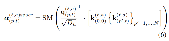 空间维度的attention值计算