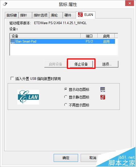 计算机快捷键 f6,联想g510笔记本触摸板无法使用快捷键f6关闭?