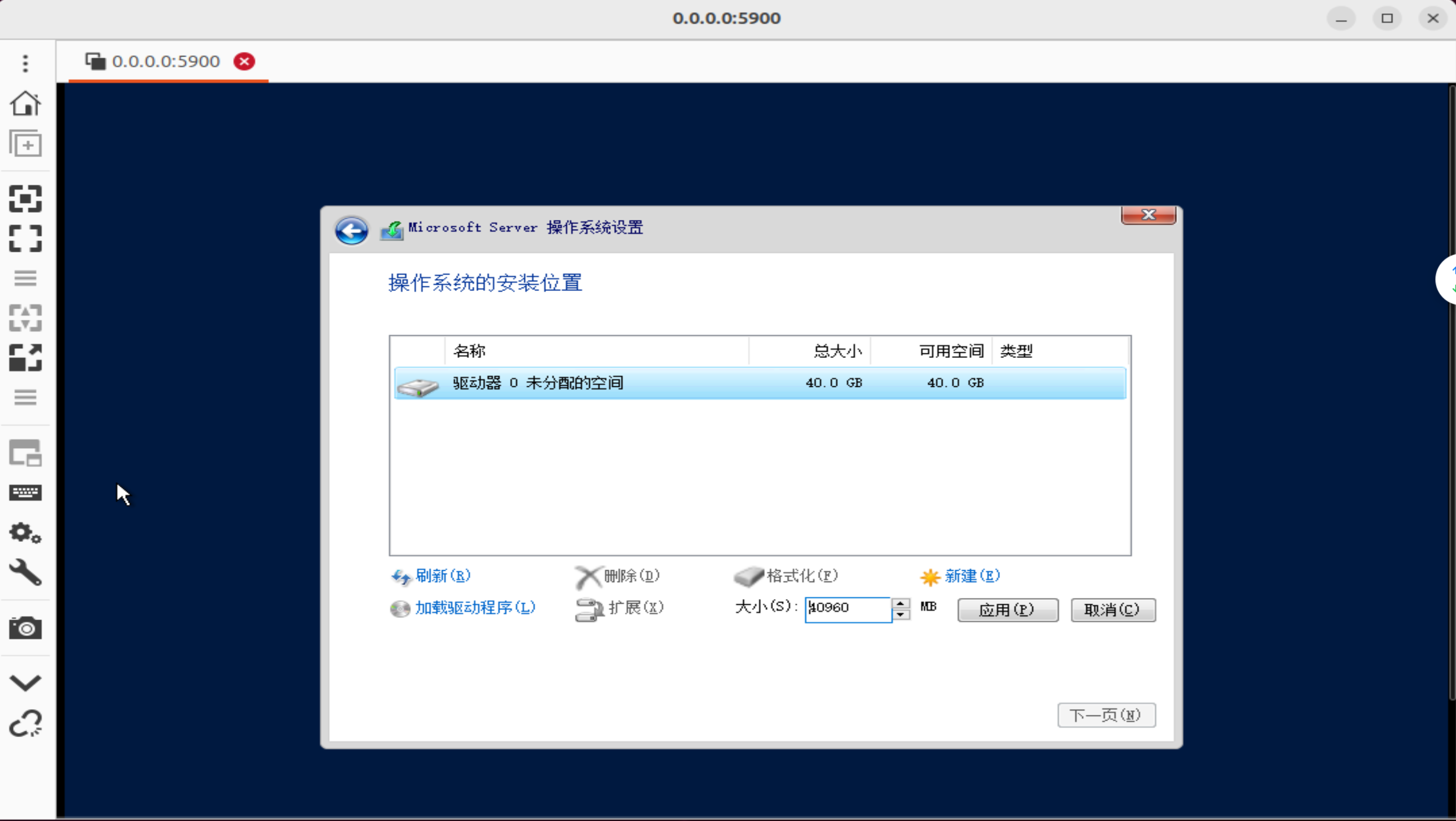 image-20230430174043005