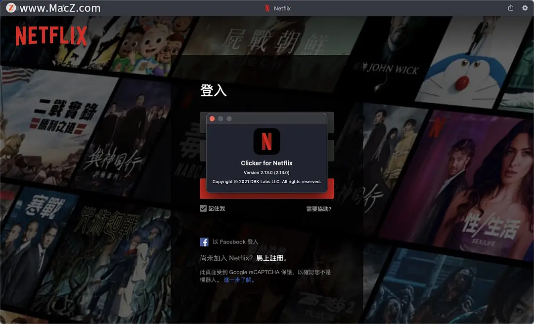 Netflix <span style='color:red;'>Mac</span>(奈飞客户端)<span style='color:red;'>激活</span><span style='color:red;'>版</span><span style='color:red;'>软件</span>介绍