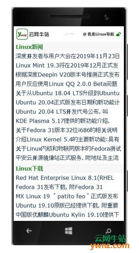 vim向上翻页，linux 输出内容自适应到界面,云网牛站推出平板及移动版页面，自适应版面全面保障Linux用户的阅读...