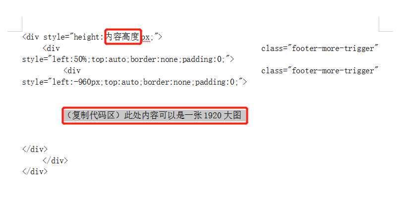 qq自定义diy名片代码复制_淘宝装修从入门到高级:2.