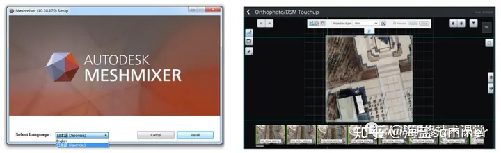 ContextCapture Master 倾斜摄影测量实景三维建模技术应用