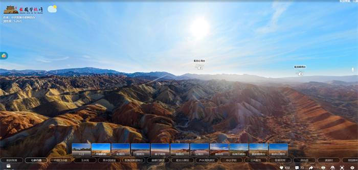 In hot summer, VR panorama allows you to visit the scenery at home