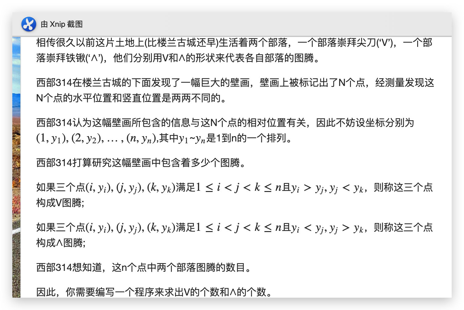 image-20200929121732181