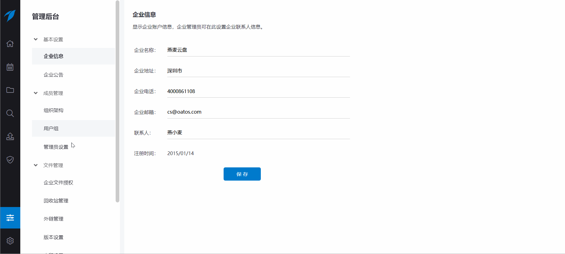 ee8205103e3cf2ab06882c1843633811.png