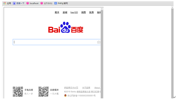 HTML基础知识总结