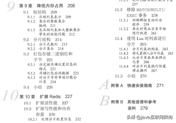 Interview Meituan was asked about Redis, understand these questions, let you easily hang the interviewer