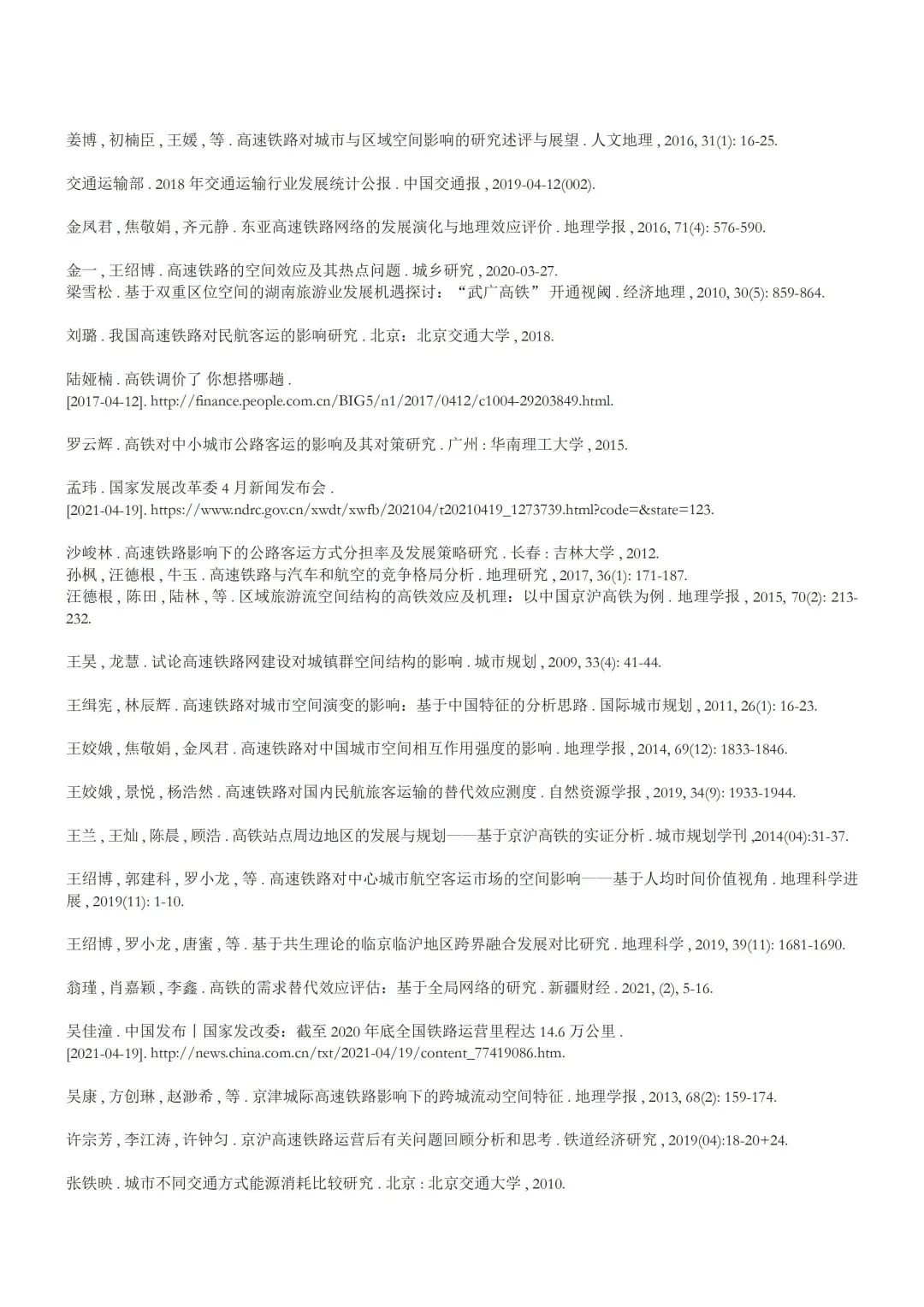 ee8b89f1ee3242c62632d0765a414d7b.jpeg