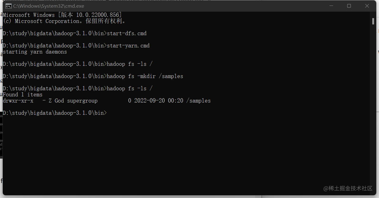 在windows环境下安装hadoop