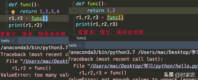 python askdirectory函数 返回值_Python 函数 返回值-CSDN博客