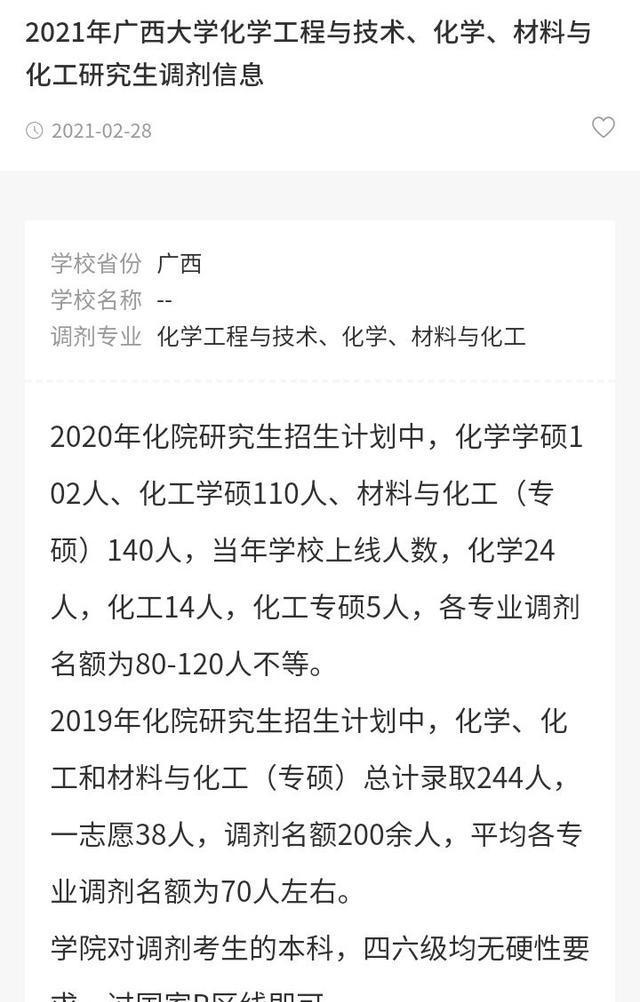 ee8f2075d8be778c5d7f65583beb9c68.png