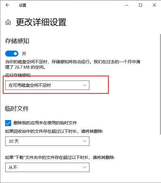 Win11的两个实用技巧系列之磁盘分区后再恢复的方法、调高进程的优先级方法