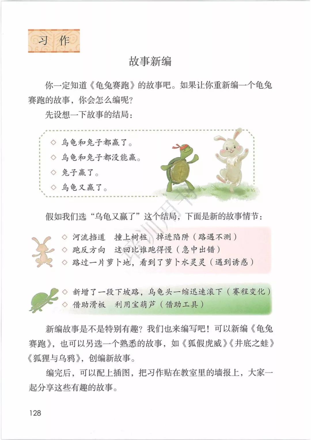 ee94dc71423fdd2b383c253afc3e6c37.png