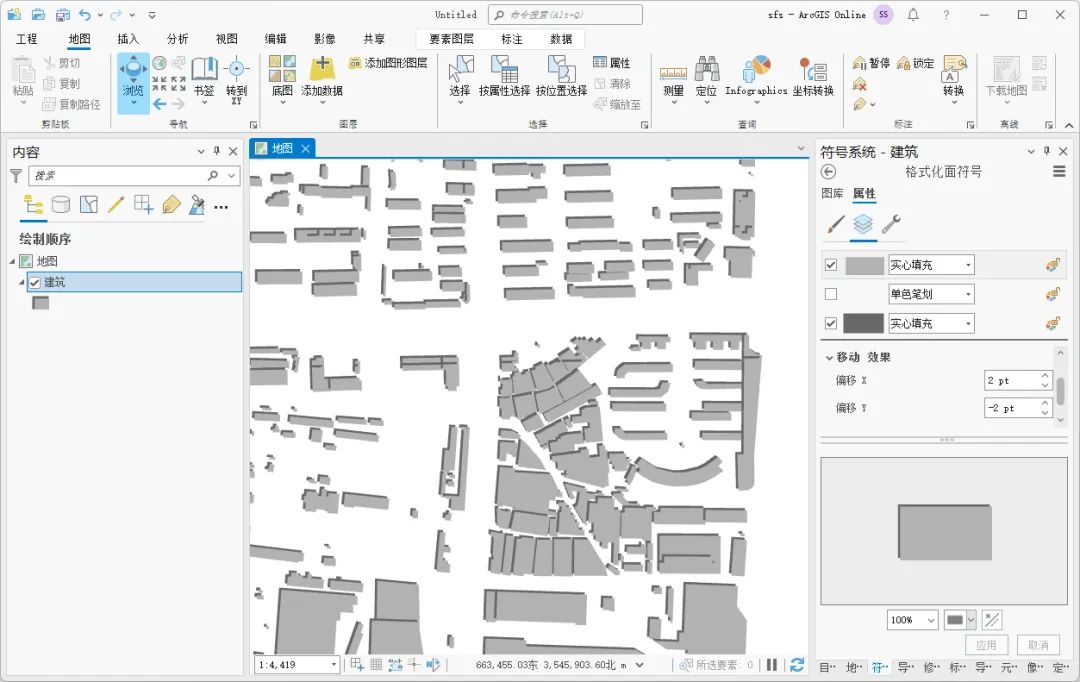 如何使用ArcGIS Pro制作建筑立体效果