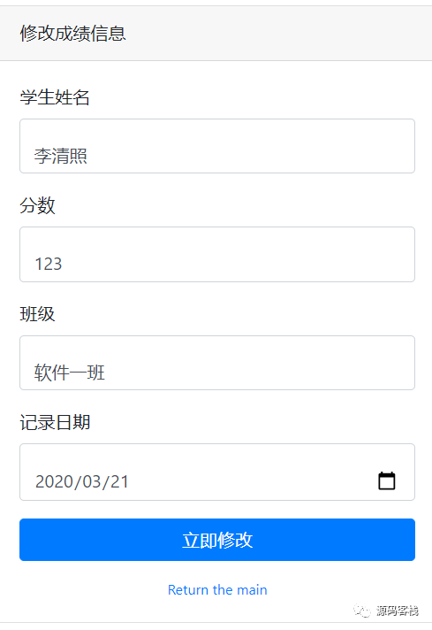 javaweb教务管理系统_基于Java web的教务管理系统