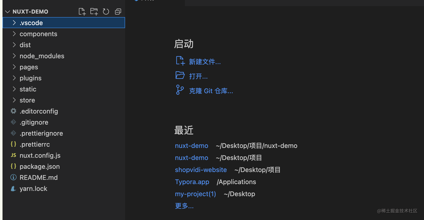 nuxt2 发布到线上_nuxt2 代理proxy 发布CSDN博客