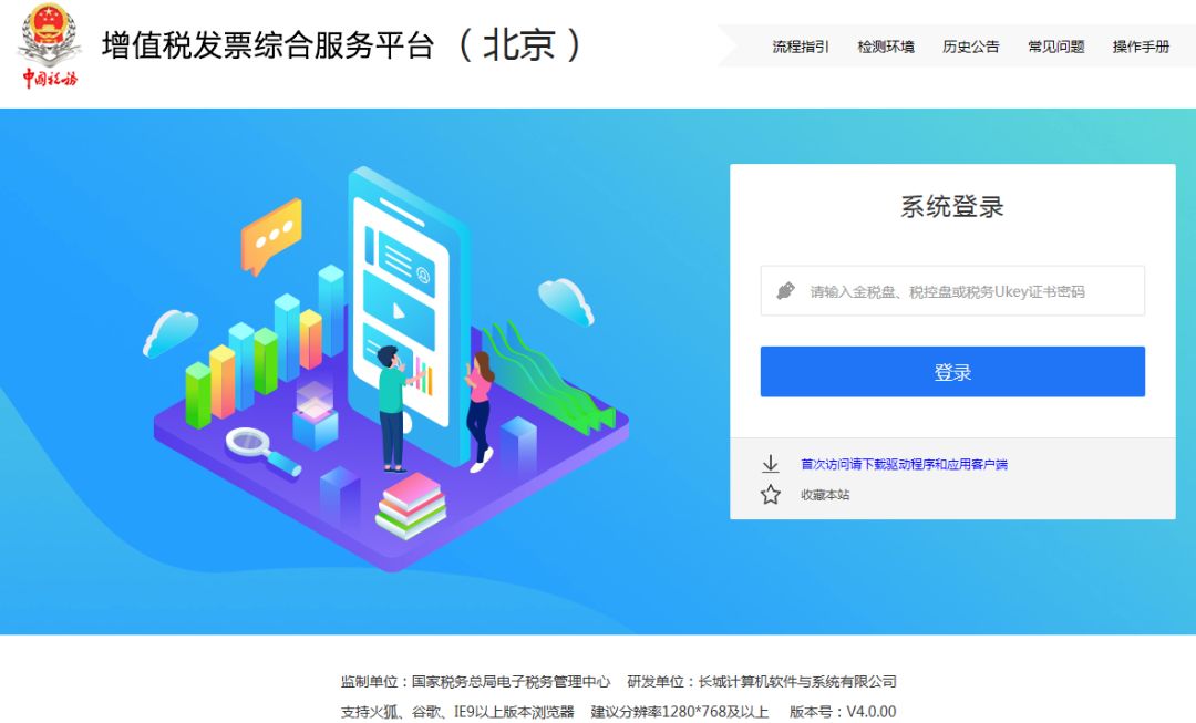 修正证书口令失败未插入 Csdn