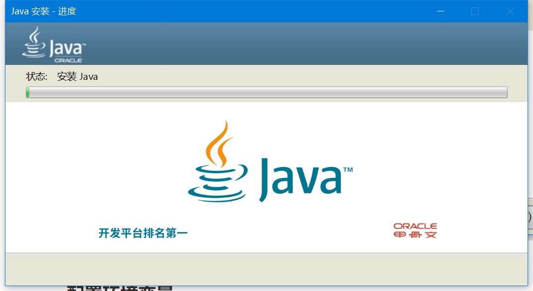 image-20220212162026027