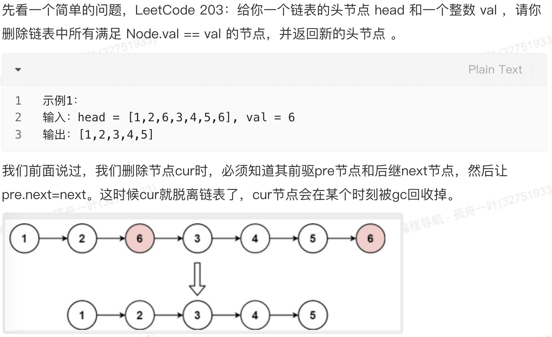 截屏2023-11-30 13.01.45.png