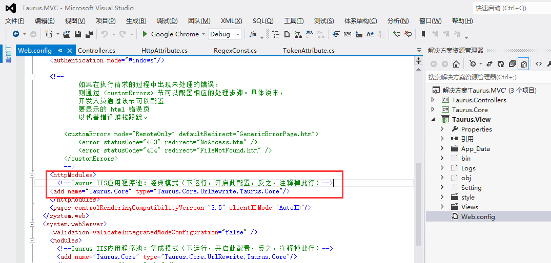 ee9f90fa30d68e405b3426d5a3fcfc51 - Taurus.MVC WebAPI  入门开发教程1：框架下载环境配置与运行（含系列目录）。