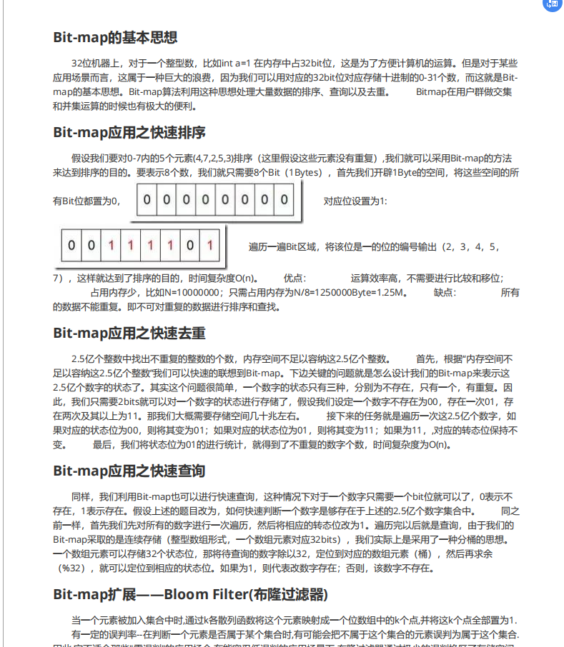 阿里巴巴新产“Java架构核心宝典”，全是流行技术，限时开放