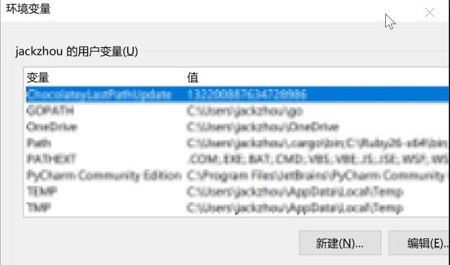 Windows11环境变量在哪