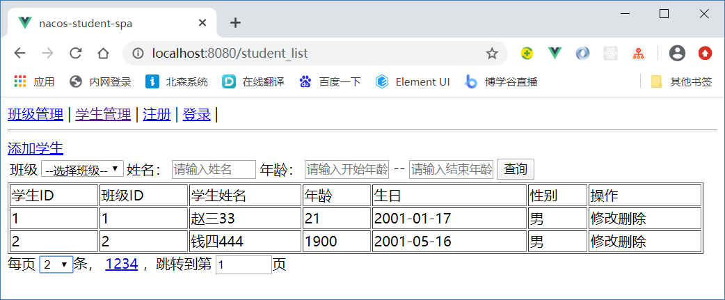 image-20211209230709579
