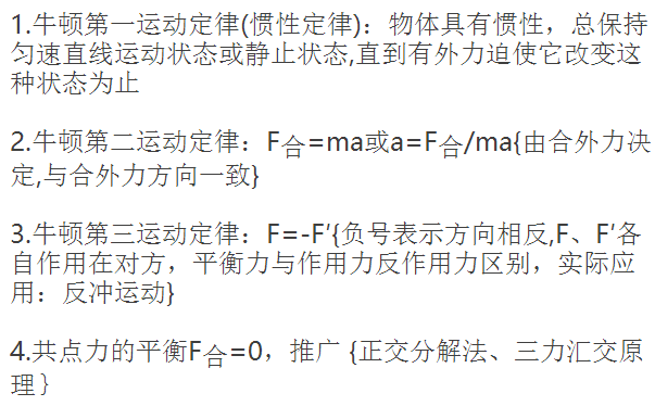 eeaf20285e7c297ace840294a199b686.png