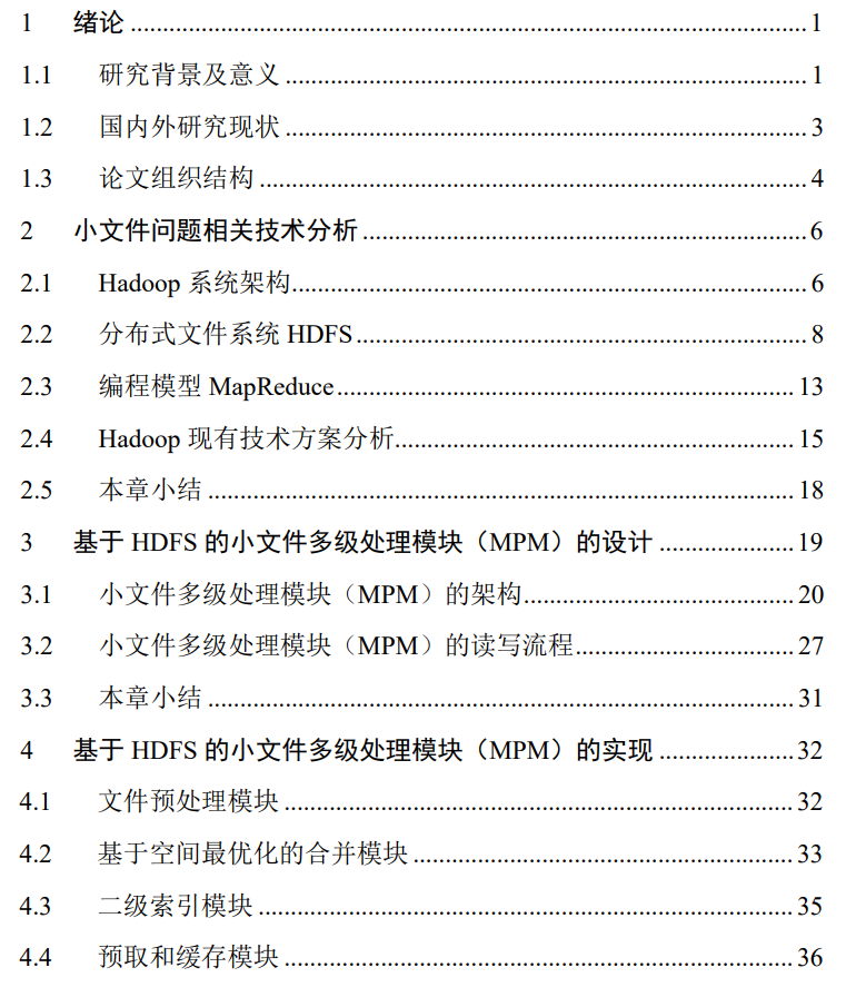 image-20210404201322324