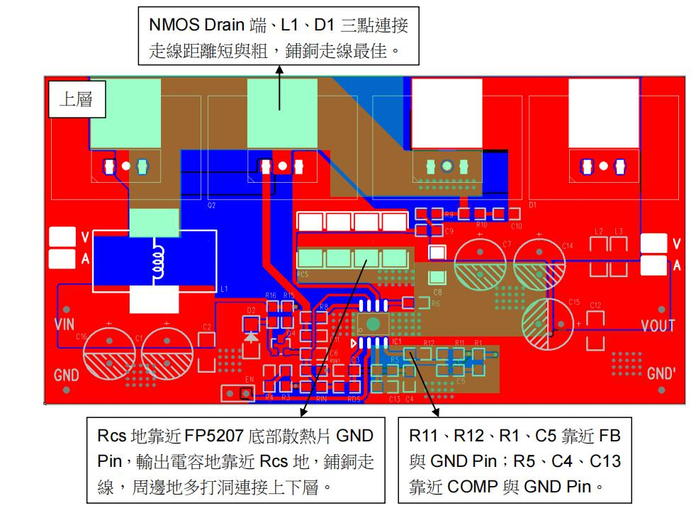 FP5207电池升压 5V9V12V24V36V42V大功率方案