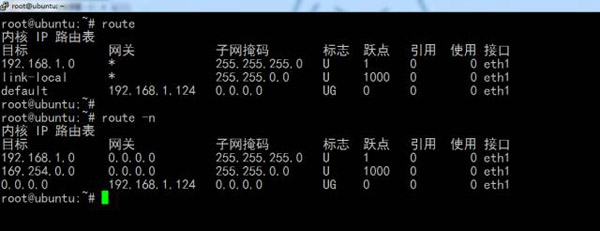 Shell中4个关键的网络命令Shell中4个关键的网络命令